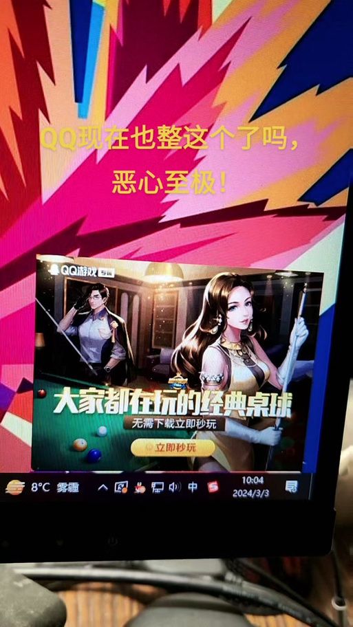 阿凡玩游戏在哪下载？官方渠道安全又放心！