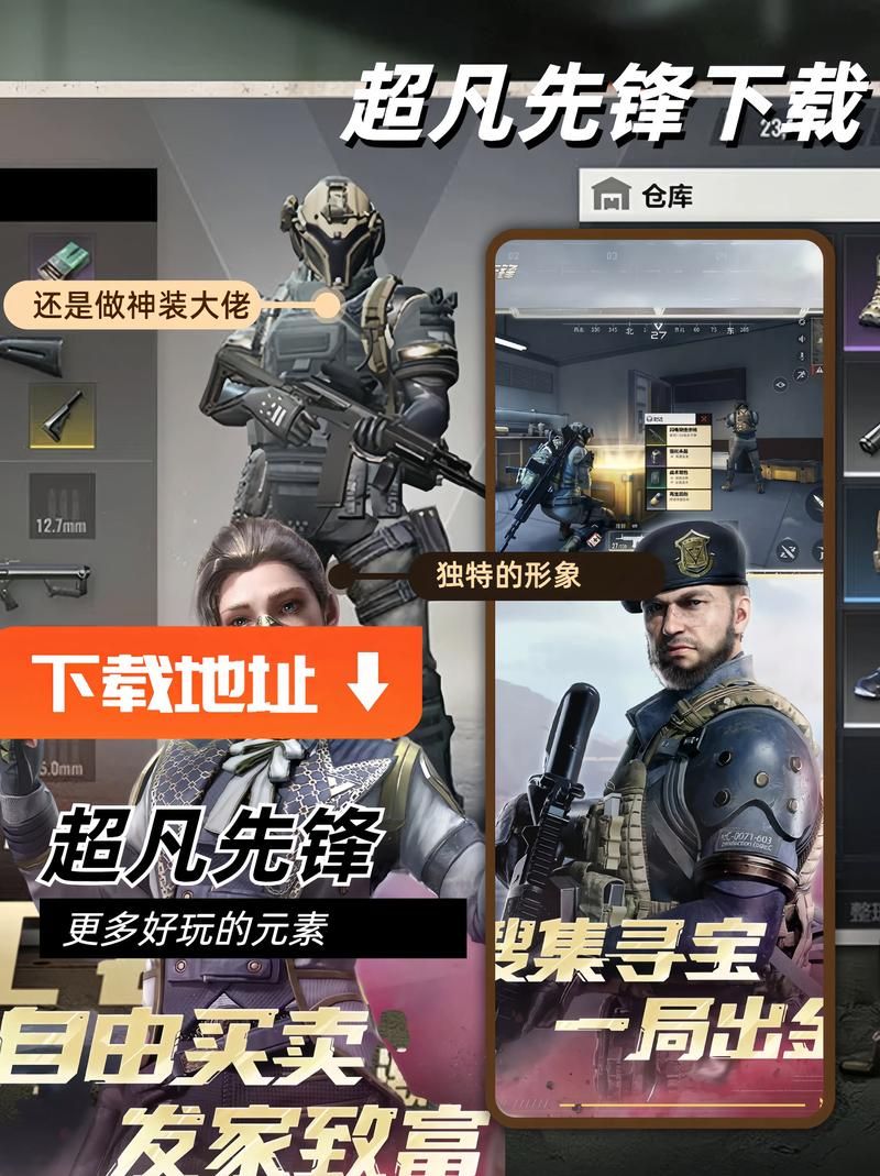 阿凡玩游戏在哪下载？官方渠道安全又放心！
