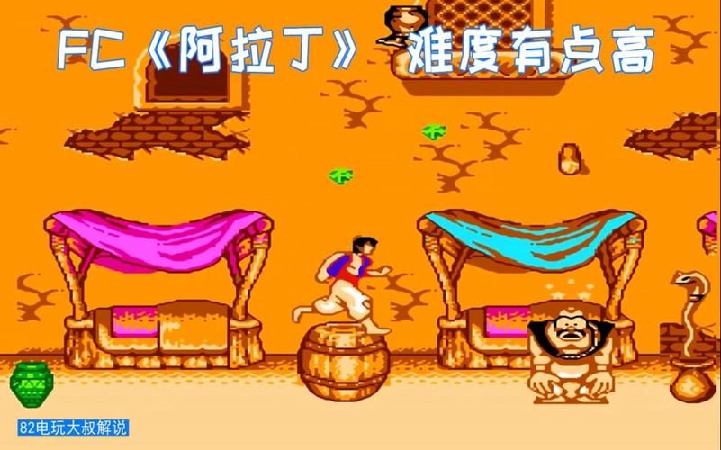 阿拉丁游戏有哪些版本？不同版本区别和特点介绍！
