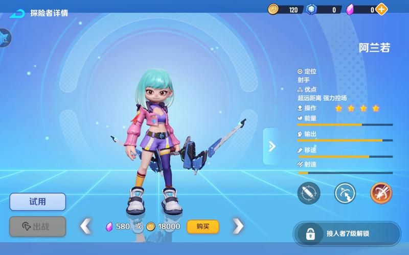 阿拉亚游戏好玩吗？画面、剧情和玩法全方位测评！