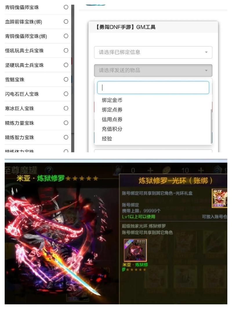 阿拉德之怒是什么游戏？看完这篇再决定入不入坑！