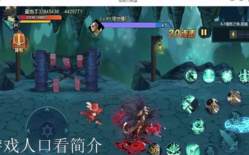 阿拉德之怒游戏下载：安卓苹果都能玩的方法！