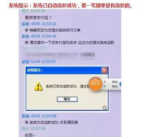 阿拉游戏中心有挂吗？小心这些作弊手段！