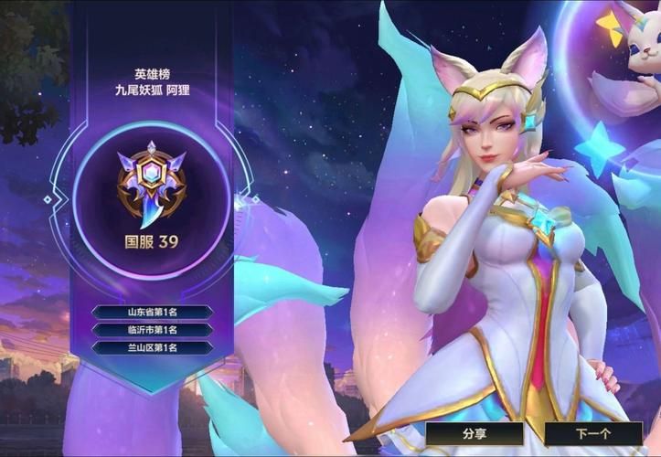 阿狸小游戏哪个好玩？这几款经典不容错过！