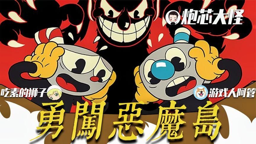 阿管玩的游戏哪里找？这份游戏清单请收好！