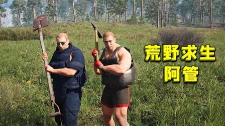 阿管玩的游戏哪里找？这份游戏清单请收好！
