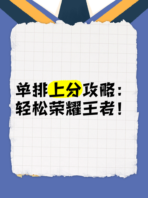 阿萌游戏解说厉害吗？技术流解说带你轻松上分！