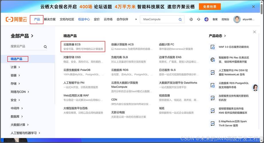 阿里云游戏平台好用吗？老玩家真实体验分享！