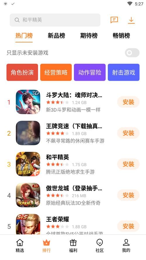 阿里游戏中心下载安装，海量游戏资源等你来体验！