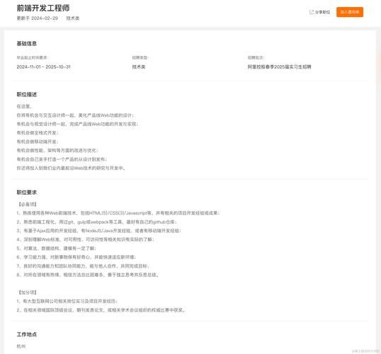阿里游戏校招来啦！应届生们快来投简历！