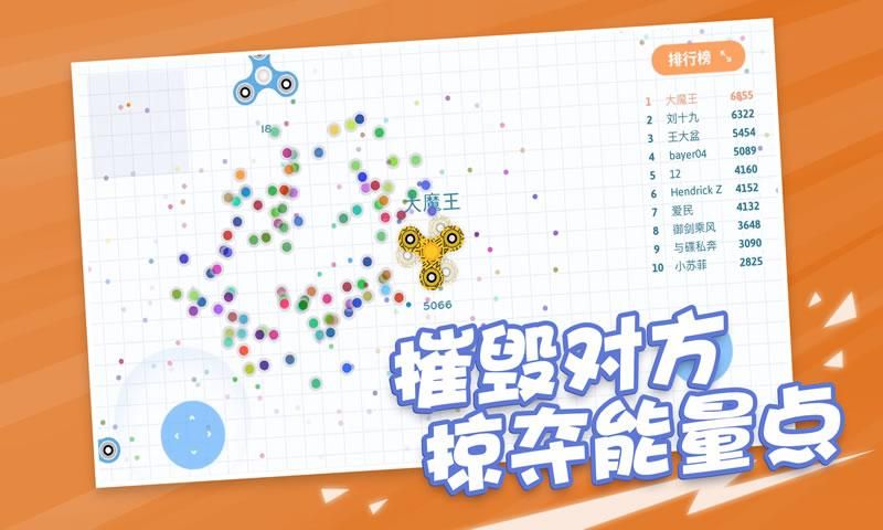 陀螺大作战游戏怎么玩？新手快速上手攻略看这里！