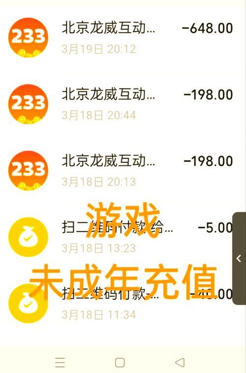附近同城游戏充值中心推荐，再也不怕找不到啦！