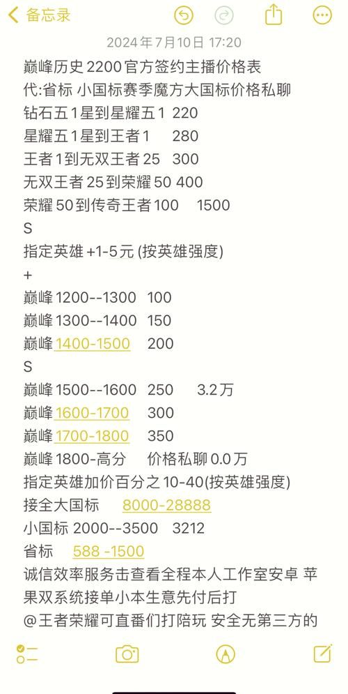 附近的游戏厅怎么收费？这份价格清单快收好！