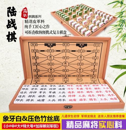 陆战棋怎么玩才厉害？高手教你陆战棋的游戏规则！