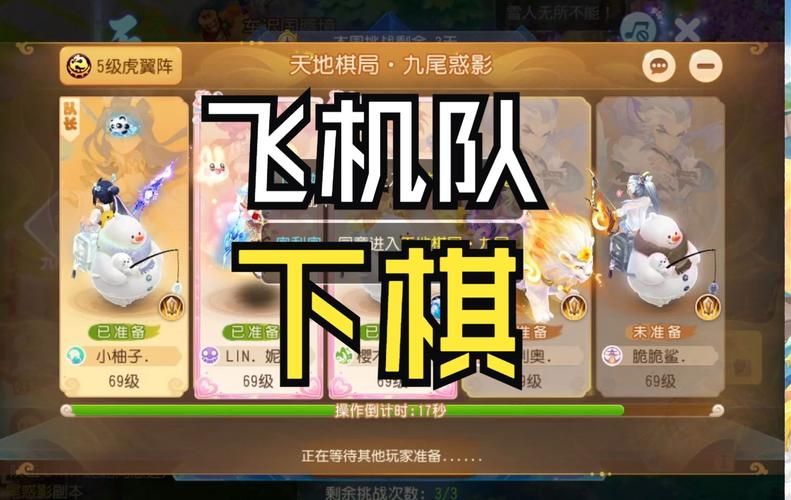 陆战棋游戏在线玩，和全国棋友一起PK！