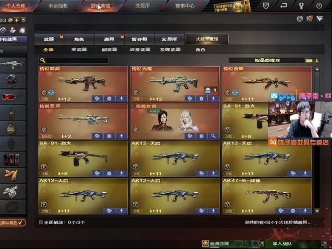 陈子豪单机游戏解说怎么样？新手入门必看系列！