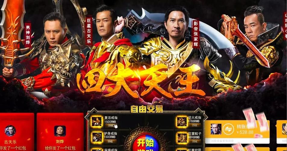 陈小春代言的游戏好玩吗？老玩家分享真实体验！