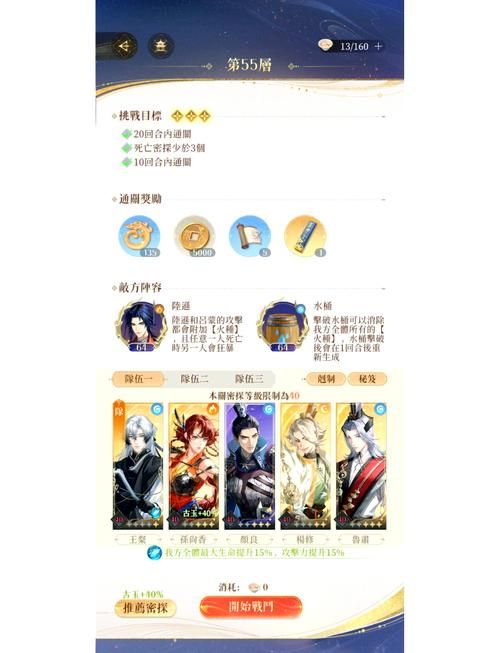 陈赫玩的游戏是什么？新手入门攻略看这一篇就够！