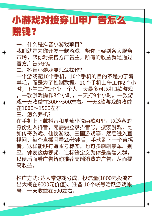 陌陌怎么直播打游戏赚钱？老司机分享经验！