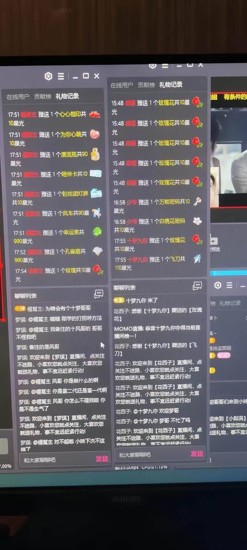 陌陌怎么直播打游戏赚钱？老司机分享经验！