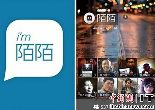 陌陌游戏在哪里找到啊？看完这篇文章你就知道啦！