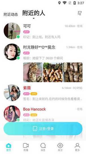 陌陌游戏在哪里找到啊？看完这篇文章你就知道啦！