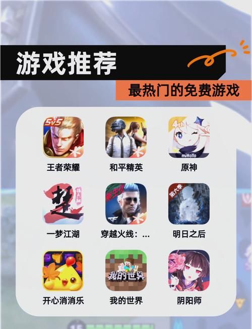 陌陌游戏大盘点！看看有没有你喜欢的那一款？