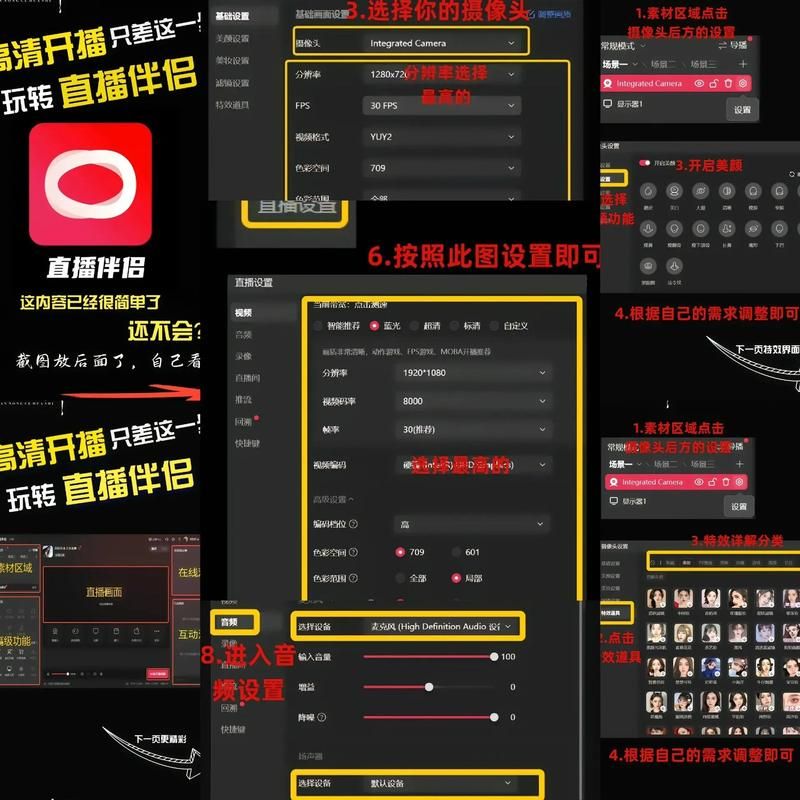 陌陌直播游戏怎么弄？新手教程一学就会！