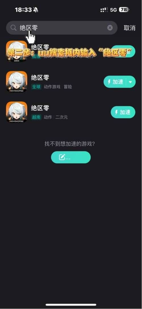 降低游戏延迟的方法有哪些？看完这篇你就懂！