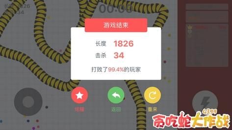 陕西夺宝奇兵挖坑游戏攻略，高分技巧大揭秘！