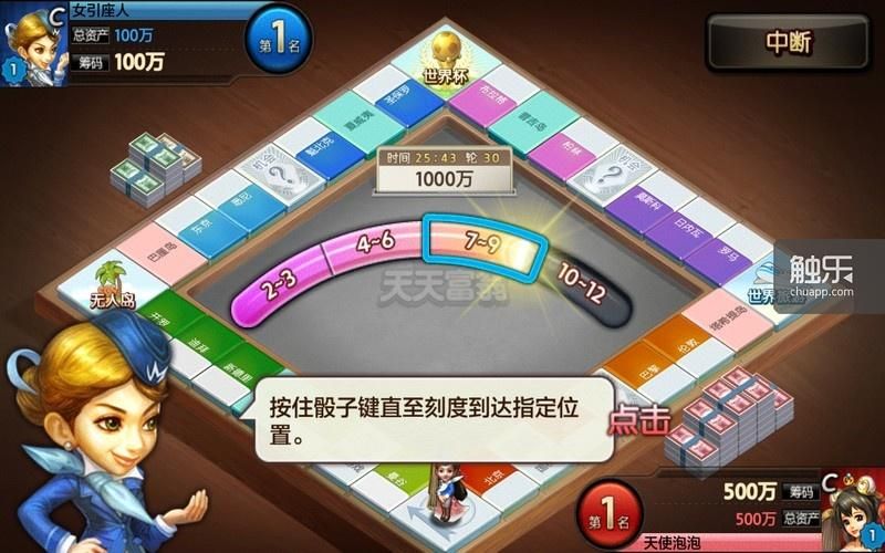 陕西夺宝奇兵挖坑游戏攻略，高分技巧大揭秘！