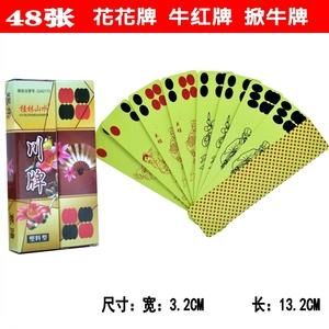 陕西花花牌游戏有啥技巧？高手教你轻松赢牌！