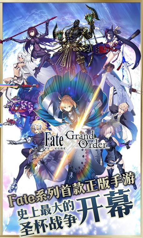 除了fate动漫还有游戏？fate游戏世界观介绍