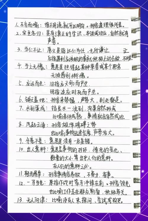 除了“666”还有啥？超全形容玩游戏的词语总结！
