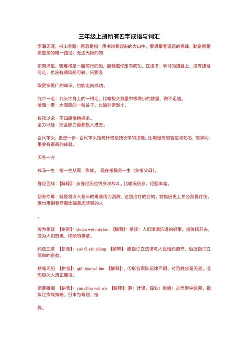 除了“666”还有啥？超全形容玩游戏的词语总结！