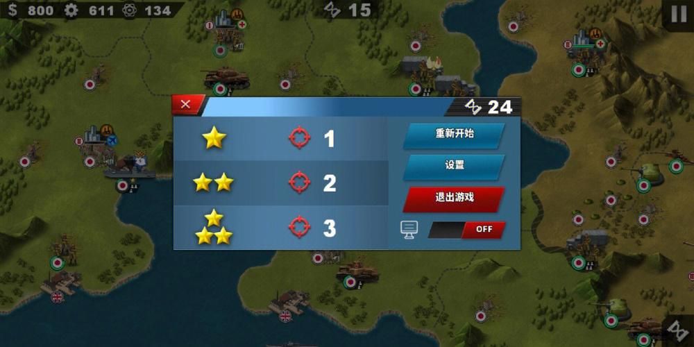 除了世界征服者，还有哪些好玩的征服类游戏？