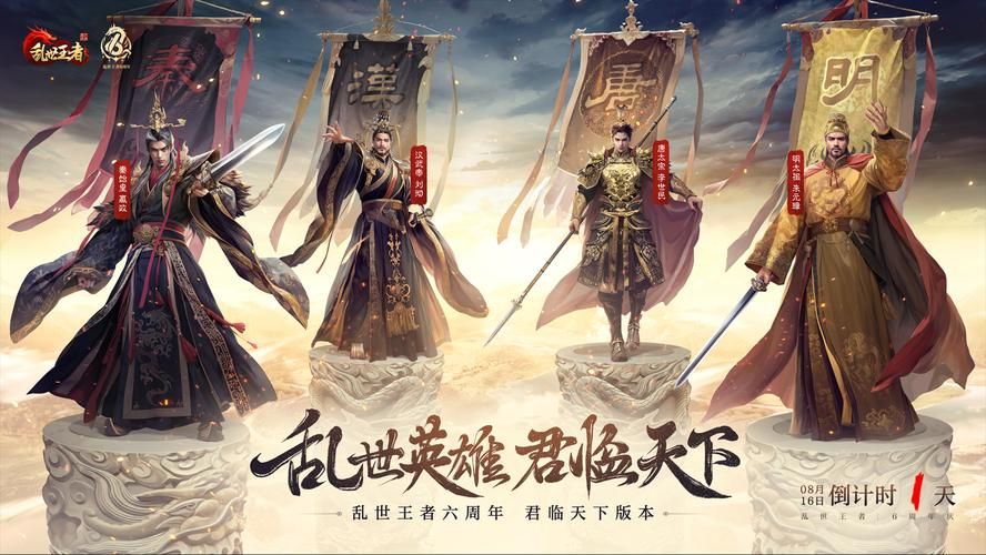 除了乱世王者，这几款类似的游戏也值得一玩！