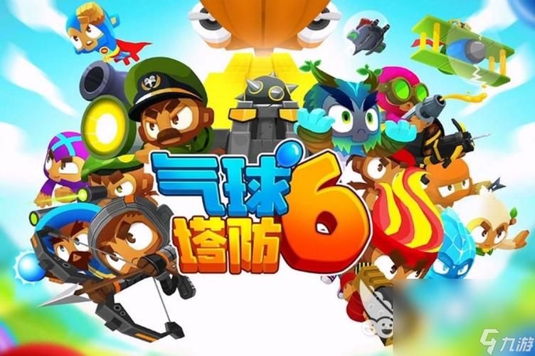 除了保卫萝卜还有啥？这些塔防游戏也很好玩！