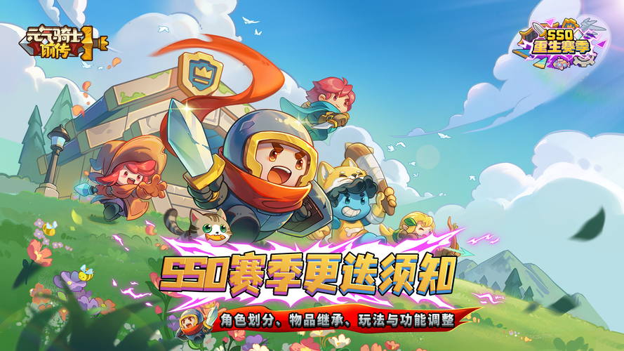 除了元气骑士，还有什么好玩的同类型游戏？