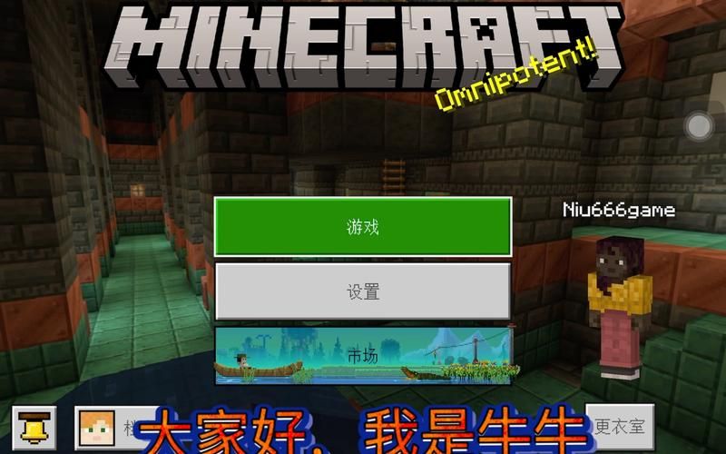 除了原版，我的世界可以玩的游戏还有哪些？
