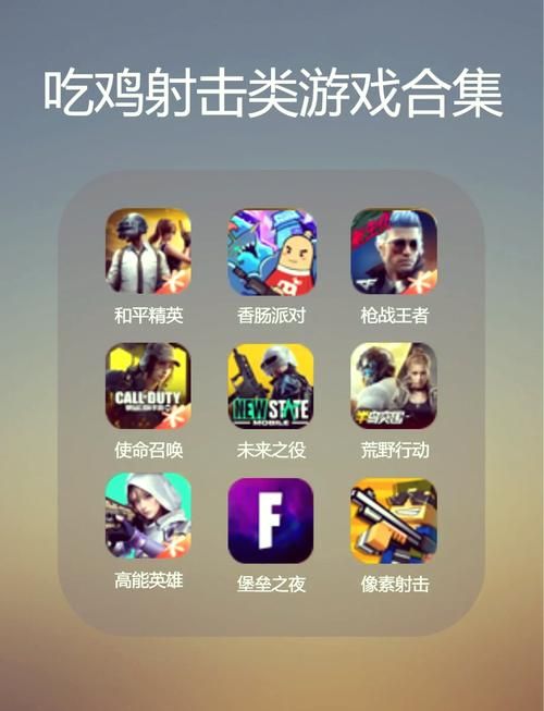 除了吃鸡还玩啥？这几款和吃鸡相似的游戏超好玩！