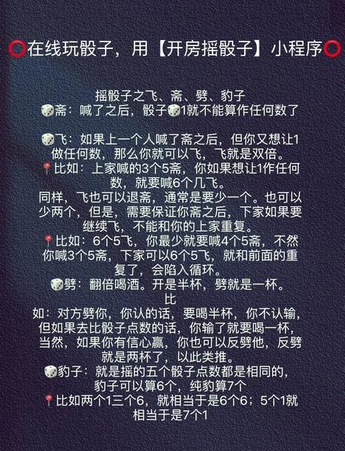 除了吹牛，骰子还能怎么玩？这些游戏超刺激！