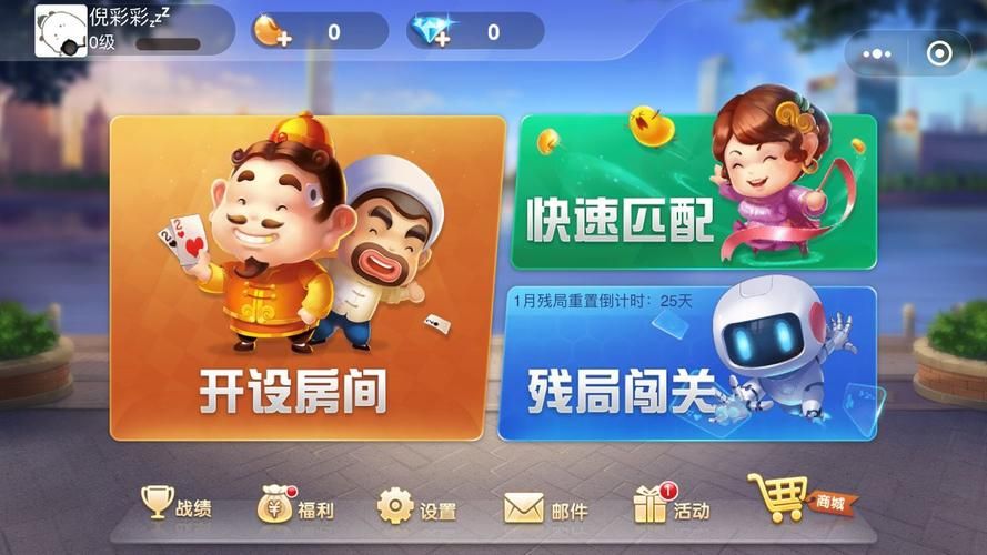 除了天天酷跑还有啥好玩的？这几款类似游戏推荐！