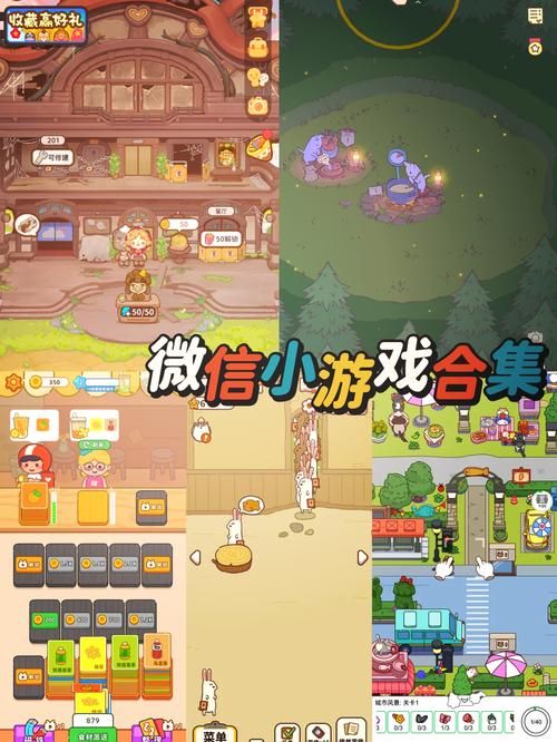 除了小程序微信能玩什么游戏？快来了解下！