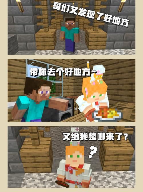 除了我的世界，这些类似的游戏也值得一试！