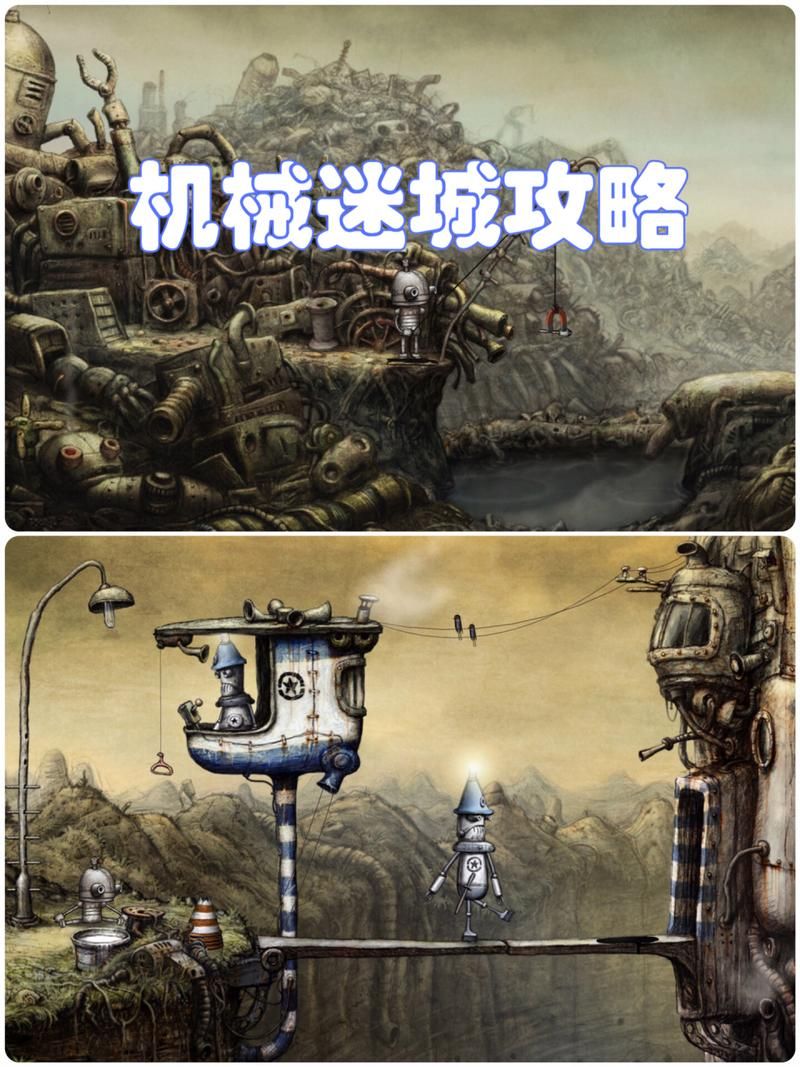 除了机械迷城，还有哪些好玩的解谜游戏？看这篇就够了！