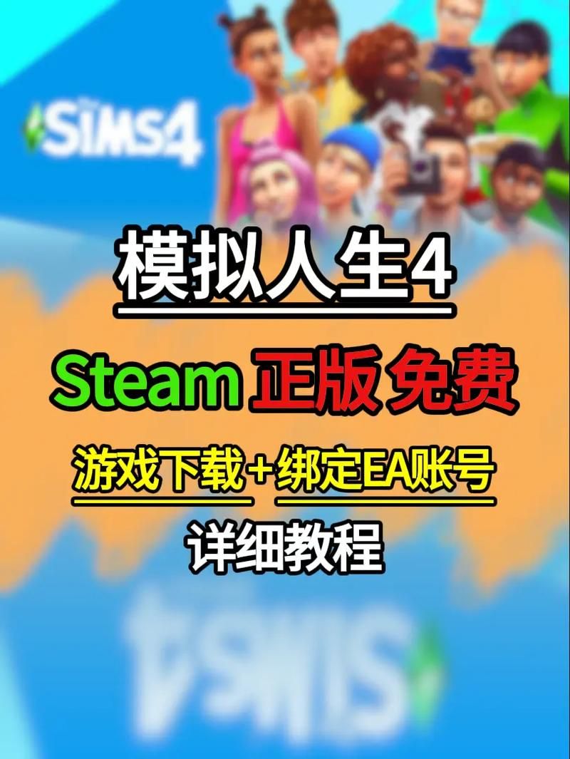 除了模拟人生还有啥好玩的？这几款给你新体验！