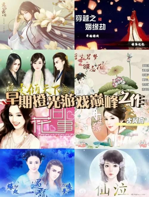除了橙光还有哪些好玩的？这几个游戏平台值得一试！