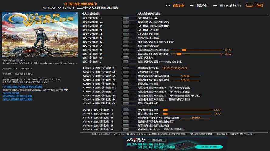 除了烧饼游戏大师，还有什么好用的修改器？