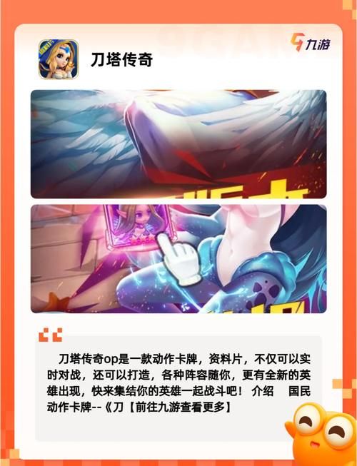 除了王者你还知道哪些？推荐几款像王者荣耀的游戏！